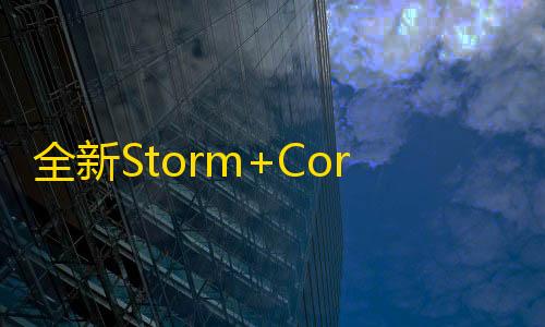 第5人格科技开挂器(免费)全新Storm+Core+API管理系统源码+免授权版
